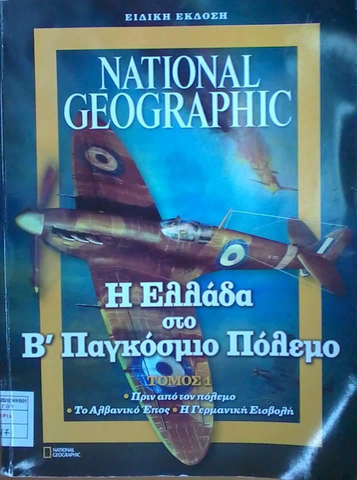 Επίσκεψη 5ου Δημοτικού Σχολείου Πύργου (ΣΤ τάξη)