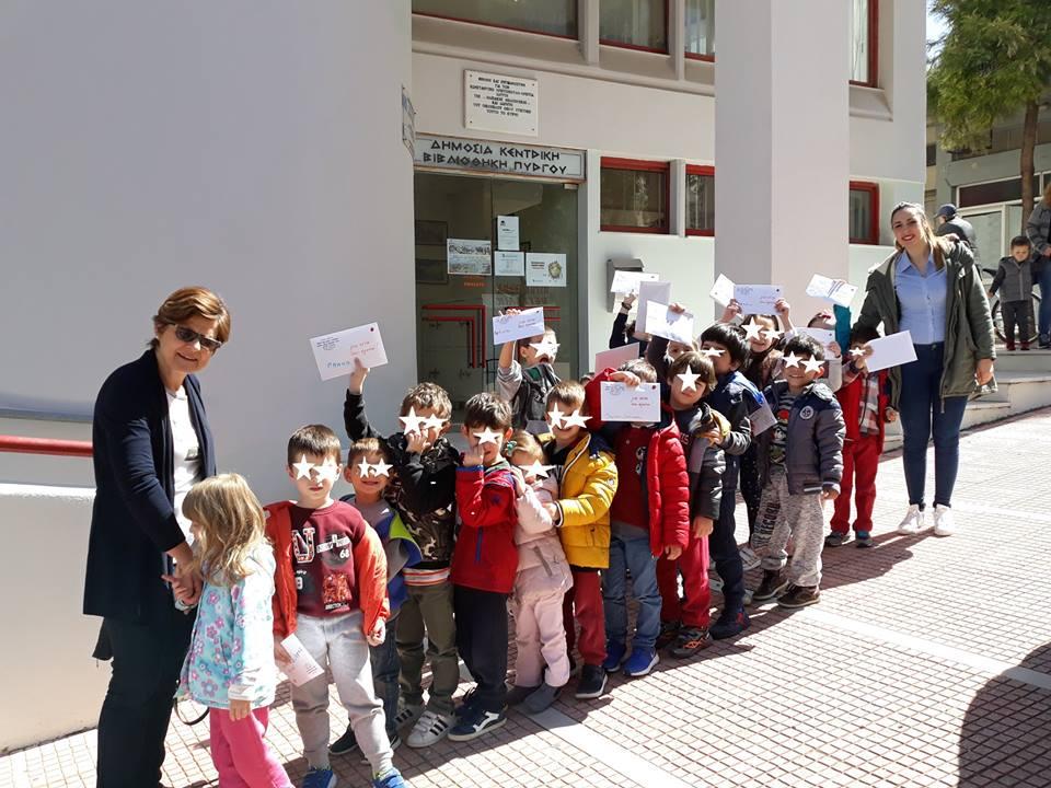 Επίσκεψη Παιδικού Σταθμού ΜΑΡΙΕΤΤΑ