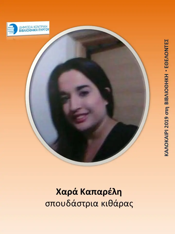 Δεν είναι υποψήφιοι ... Είναι οι εθελοντές μας και είμαστε πολύ περήφανοι γι' αυτούς 16 Δεν είναι υποψήφιοι ... Είναι οι εθελοντές μας και είμαστε πολύ περήφανοι γι' αυτούς
