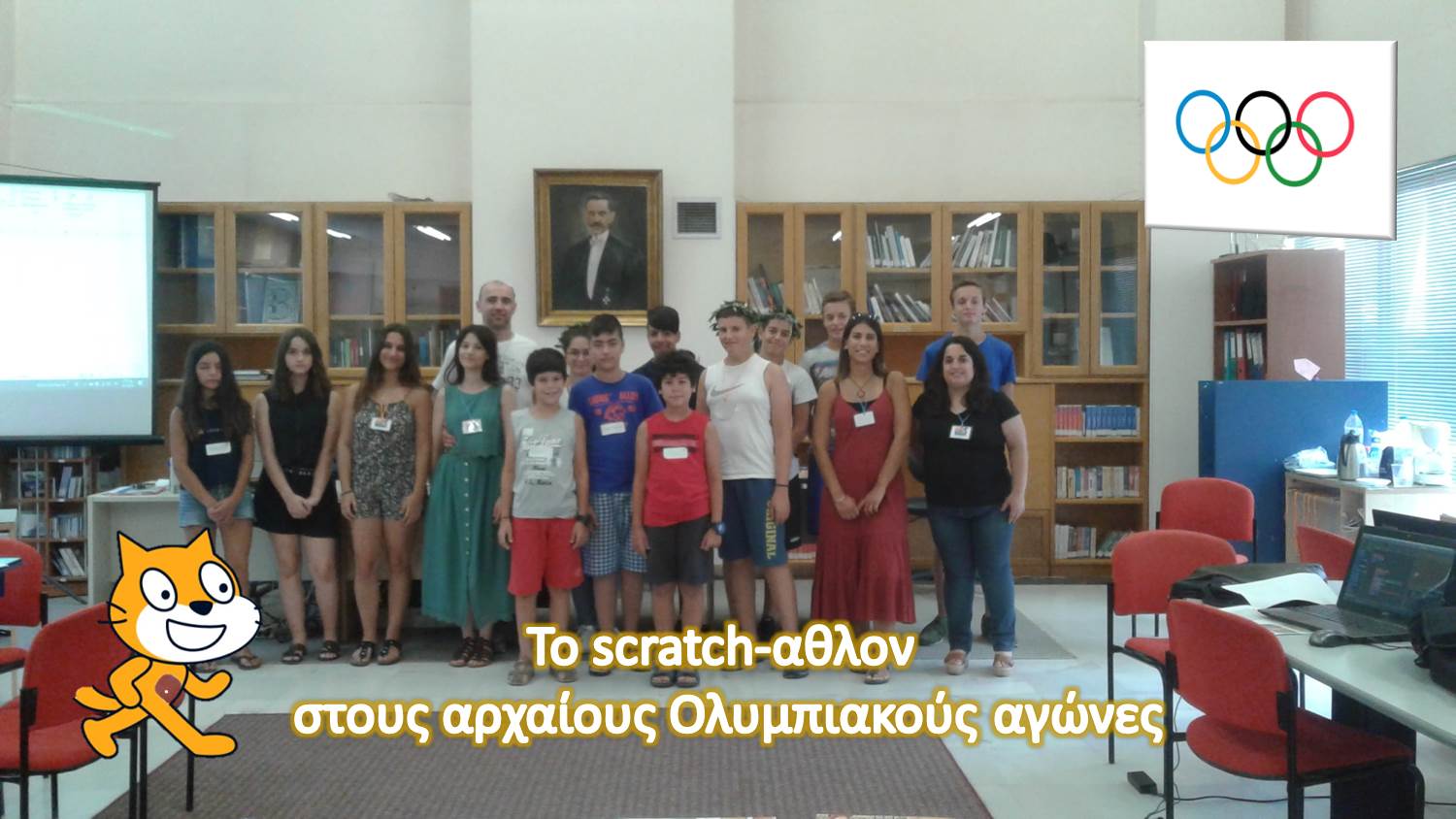 Το Scratchαθλον στους αρχαίους Ολυμπιακούς αγώνες!