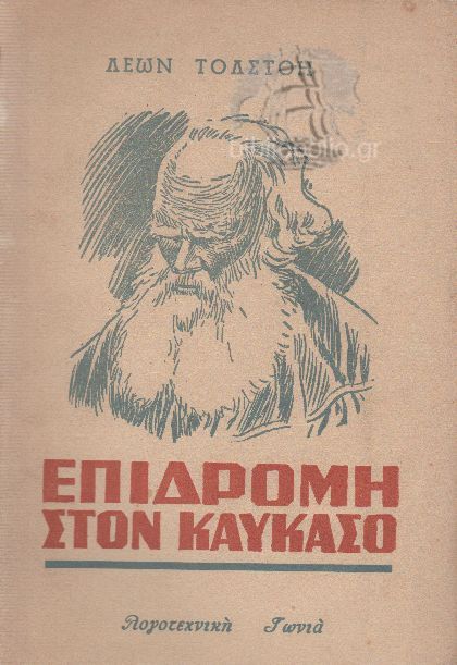 Νέα αποκτήματα (Λογοτεχνία) - ανανεώνεται συνεχώς