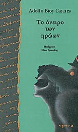 Νέα αποκτήματα (Λογοτεχνία) - ανανεώνεται συνεχώς