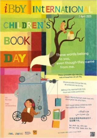 Παγκόσμια ημέρα παιδικού βιβλίου (2 Απριλίου) 1 Παγκόσμια ημέρα παιδικού βιβλίου (2 Απριλίου)