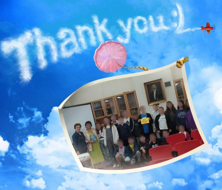 Thank you, 2nd Primary School of Pyrgos!