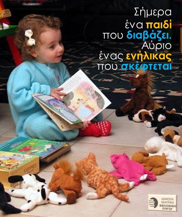 Αρχική 7 Αρχική