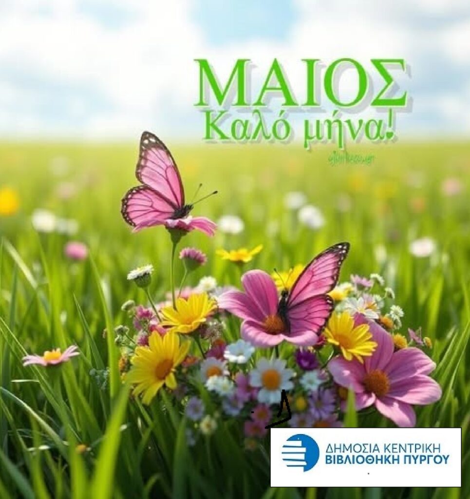 Αρχική 7 Αρχική