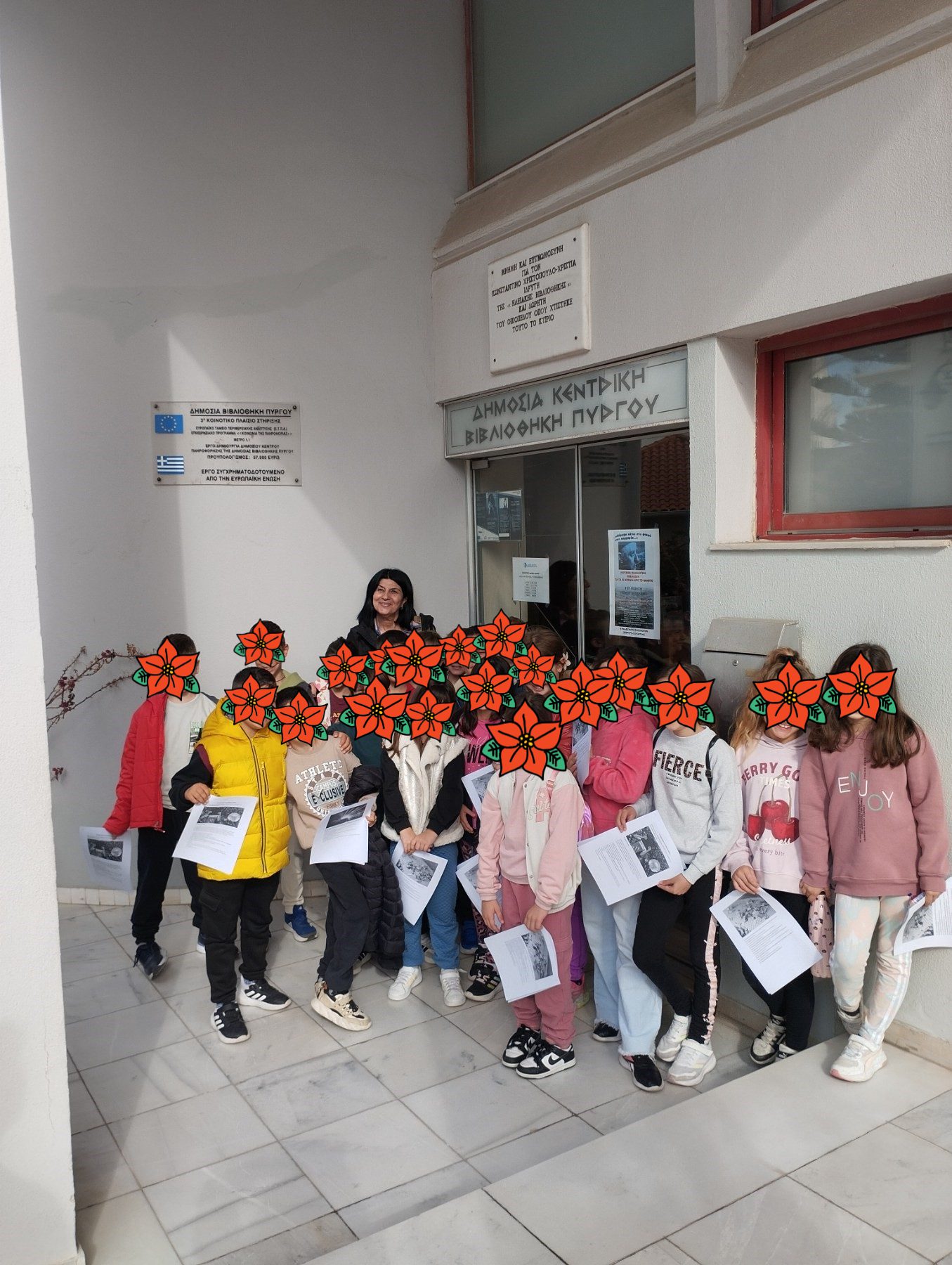 Η Γ’ Τάξη του 7ου Δημοτικού Σχολείου Πύργου ανακαλύπτει τα μυστικά της Βιβλιοθήκης! 1 Η Γ’ Τάξη του 7ου Δημοτικού Σχολείου Πύργου ανακαλύπτει τα μυστικά της Βιβλιοθήκης!