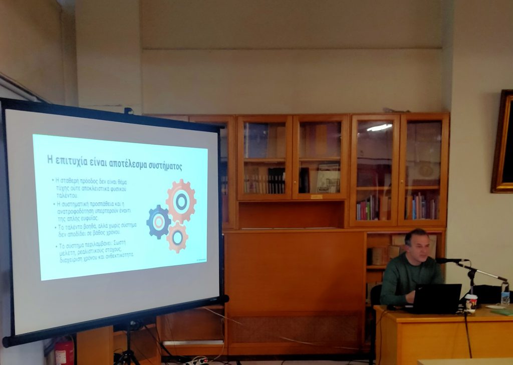 Εκδήλωση επαγγελματικού προσανατολισμού στη Δημόσια Κεντρική Βιβλιοθήκη Πύργου 10 Εκδήλωση επαγγελματικού προσανατολισμού στη Δημόσια Κεντρική Βιβλιοθήκη Πύργου