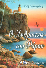 Νέα αποκτήματα 9 Νέα αποκτήματα