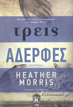 Νέα αποκτήματα 1 Νέα αποκτήματα