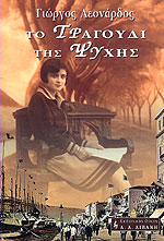 Νέα αποκτήματα 3 Νέα αποκτήματα