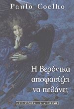 Νέα αποκτήματα 7 Νέα αποκτήματα