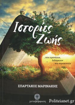 Νέα αποκτήματα 30 Νέα αποκτήματα