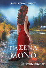 Νέα αποκτήματα 27 Νέα αποκτήματα