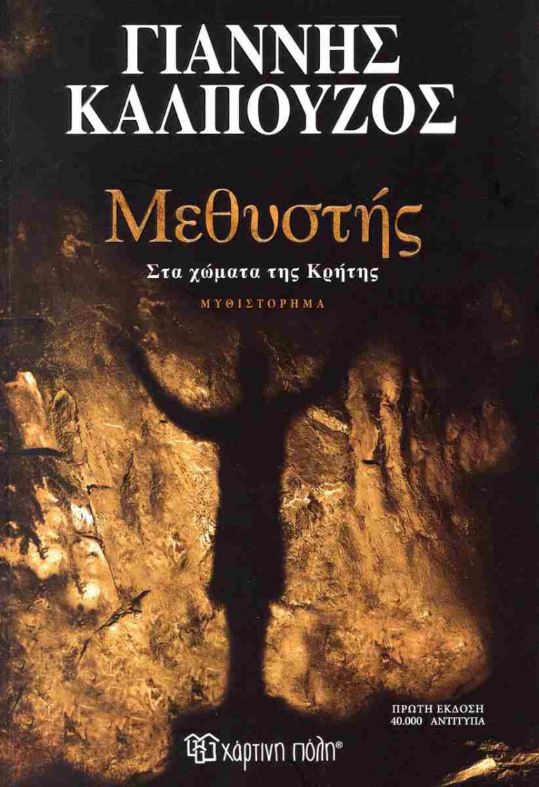 Νέα αποκτήματα 10 Νέα αποκτήματα