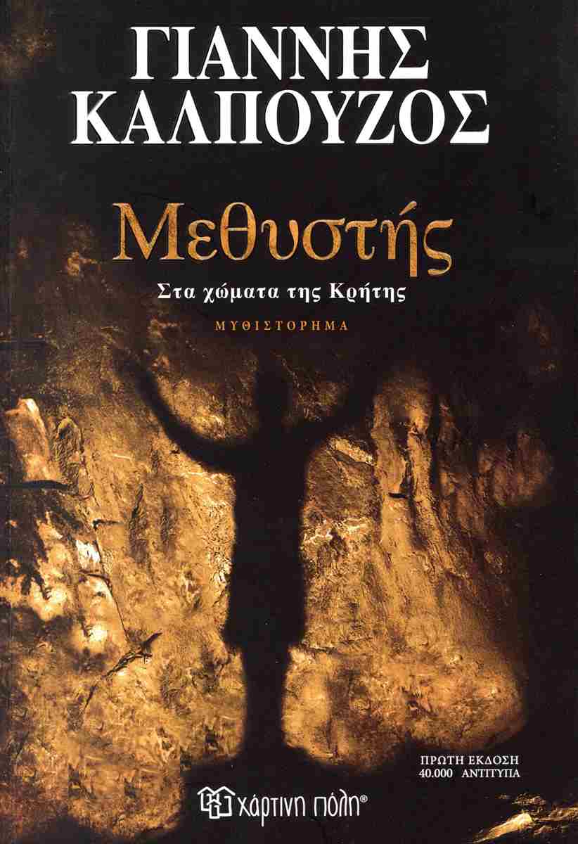 Νέα αποκτήματα