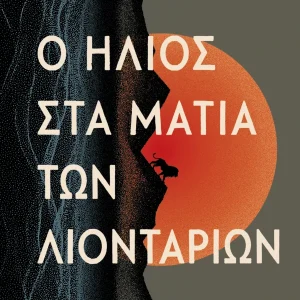 Νέα αποκτήματα 19 Νέα αποκτήματα